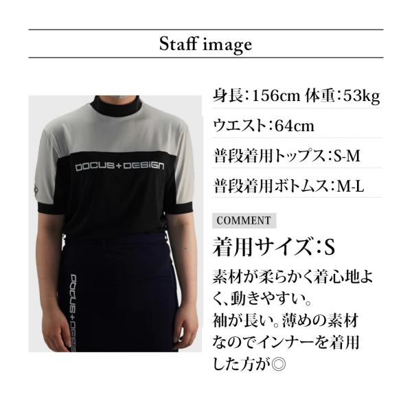 DOCUS モックシャツ 半袖 ゴルフ メンズ おしゃれ ブランド かっこいい DCM23S002_13