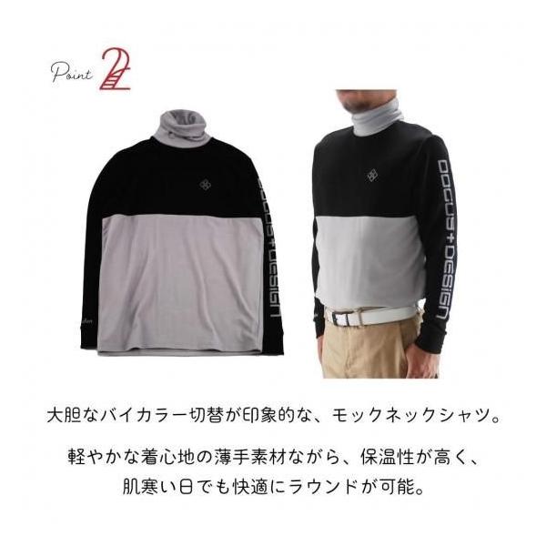 DOCUS ゴルフウェア ドゥーカス モックネックシャツ 長袖 ハイネック おしゃれ かっこいい メンズ DCM25A009【お取り寄せ商品】_9