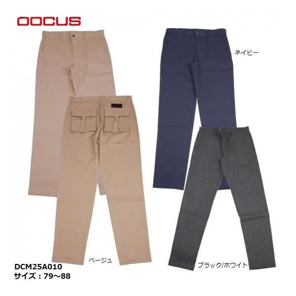 DOCUS ゴルフウェア ドゥーカス スリーディーポケットパンツ 長ズボン ロングパンツ ハイネック おしゃれ かっこいい メンズ DCM25A010【お取り寄せ商品】