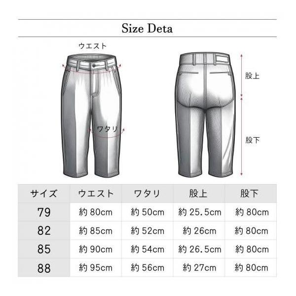 DOCUS ゴルフウェア ドゥーカス スリーディーポケットパンツ 長ズボン ロングパンツ ハイネック おしゃれ かっこいい メンズ DCM25A010【お取り寄せ商品】_4