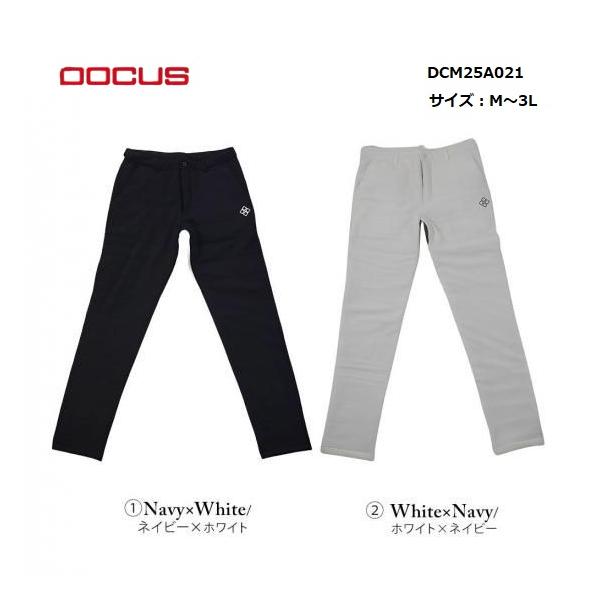 DOCUS ゴルフウェア ドゥーカス ボリュームパンツ 長ズボン ロングパンツ おしゃれ かっこいい メンズ DCM25A021【お取り寄せ商品】