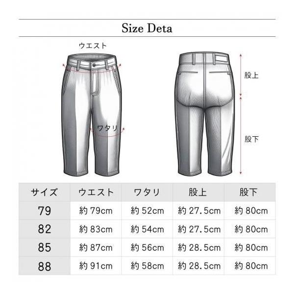 DOCUS ゴルフウェア ドゥーカス テーパード パンツ 長ズボン ロングパンツ おしゃれ かっこいい メンズ DCM25A025【お取り寄せ商品】_11