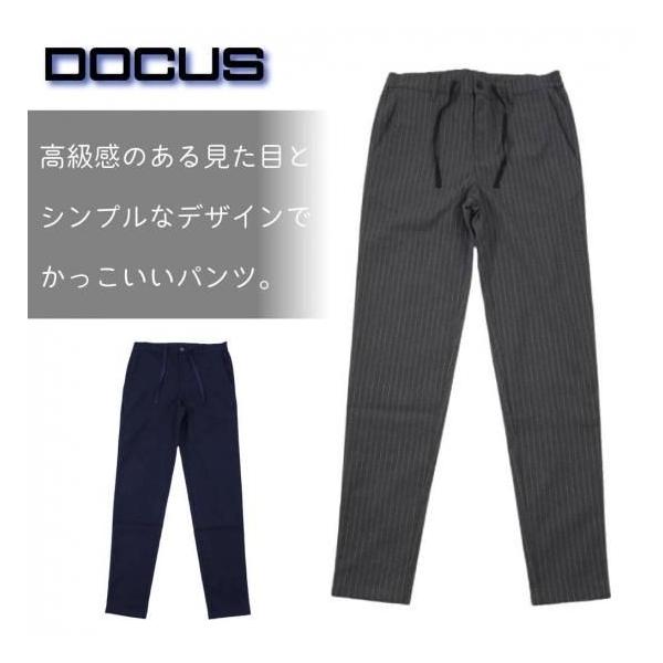 DOCUS ゴルフウェア ドゥーカス テーパード パンツ 長ズボン ロングパンツ おしゃれ かっこいい メンズ DCM25A025【お取り寄せ商品】_5