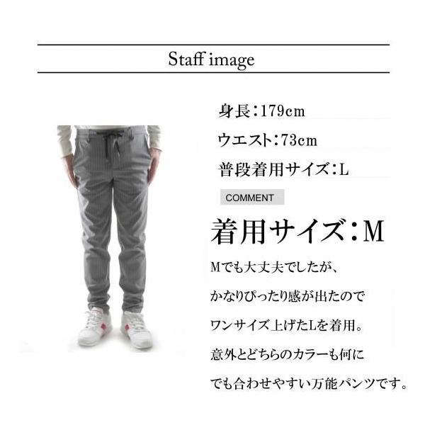 DOCUS ゴルフウェア ドゥーカス テーパード パンツ 長ズボン ロングパンツ おしゃれ かっこいい メンズ DCM25A025【お取り寄せ商品】_9