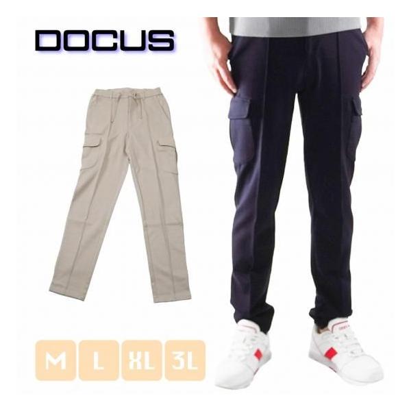 DOCUS ゴルフウェア パンツ ロング 長ズボン メンズ レディース おしゃれ ブランド かっこいい DCM25S009 お取り寄せ商品