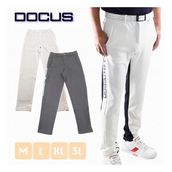 DOCUS ゴルフウェア パンツ ロング 長ズボン メンズ レディース おしゃれ ブランド かっこいい DCM25S013  お取り寄せ商品