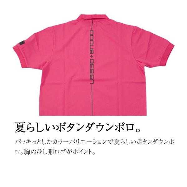 DOCUS ゴルフウェア ポロシャツ 半袖 メンズ レディース おしゃれ ブランド かっこいい DCM25S020 お取り寄せ商品_1