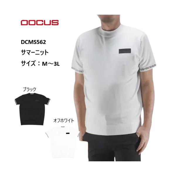 DOCUS ゴルフウェア ドゥーカス サマーニット シャツ Tシャツ 半袖 おしゃれ かっこいい メンズ DCMS562【お取り寄せ商品】