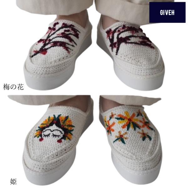 GIVEH ギベ スリッポン エスパドリーユ シューズ レディース おしゃれ ブランド かわいい 手編み 梅の花 お取り寄せ