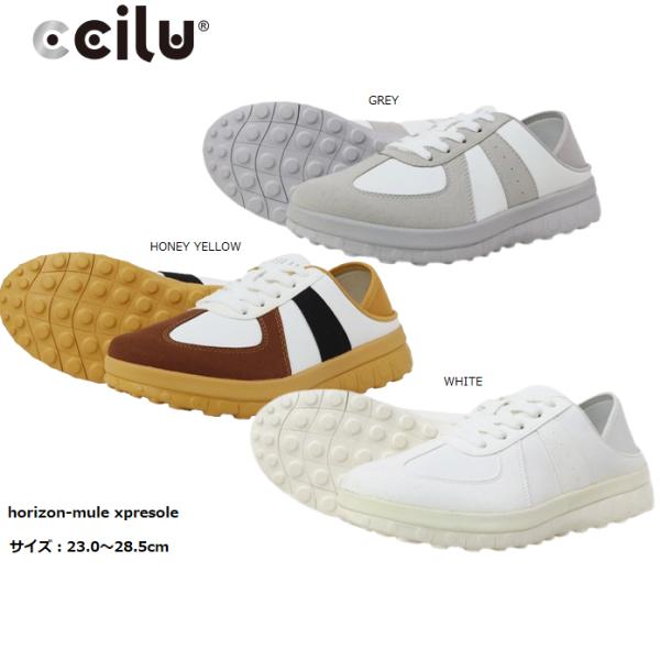 CCILU チル シューズ メンズ レディース おしゃれ ブランド かっこいい かわいい 衝撃吸収 軽量 コーヒー粕 サスティナブル サッと履ける horizon-mule xpresole