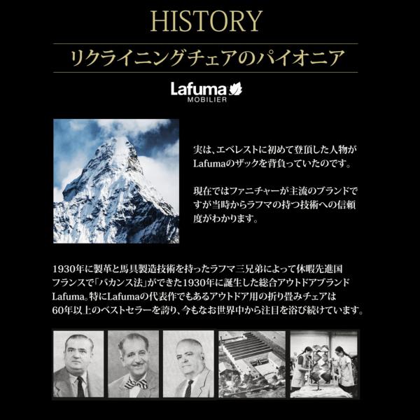 リクライニングチェア パーソナルチェア 1人掛け おしゃれ ブランド アウトドア サウナ ととのい親方 Lafuma EVOLUTION BATYLINE DUO LFM2767_6