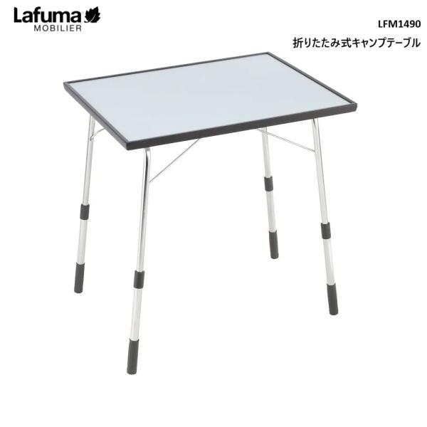 折りたたみ式キャンプテーブル 1人用 折りたたみ アウトドア 屋外 ラフマ LAFUMA LFM1490【お取り寄せ】