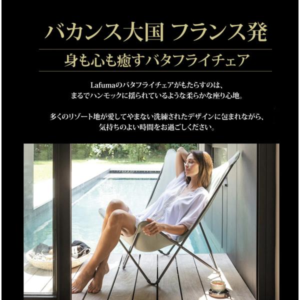 Lafuma 正規販売店 5年保証 キャンプアームチェア バルコニ チェア おしゃれ 折りたたみ かわいい リビング アウトドア キャンプ ALU VICTORIA LFM1961_11