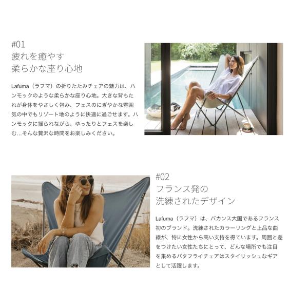 Lafuma チェア ガーデン バルコニー 一人用 おしゃれ アウトドア 折りたたみ キャンプ【壊れても安心・正規販売店・5年保証付き】SPHINX SUNBRELLA LFM2859_7