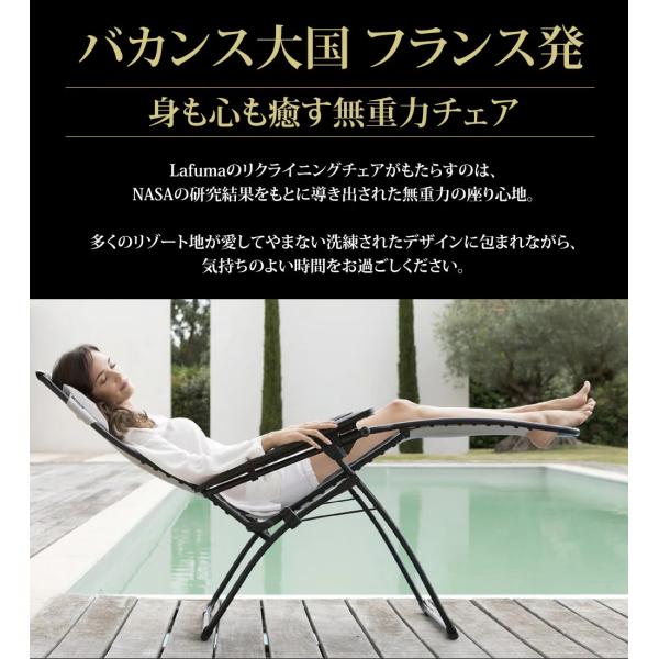 パーソナルチェア リクライニングチェア 1人用 折りたたみ アウトドア 屋外 ラフマ LAFUMA EVOLUTION BE COMFORT US LFM2871【お取り寄せ】_10