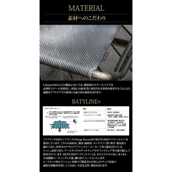パーソナルチェア リクライニングチェア 1人用 折りたたみ アウトドア 屋外 ラフマ LAFUMA EVOLUTION BE COMFORT US LFM2871【お取り寄せ】_13