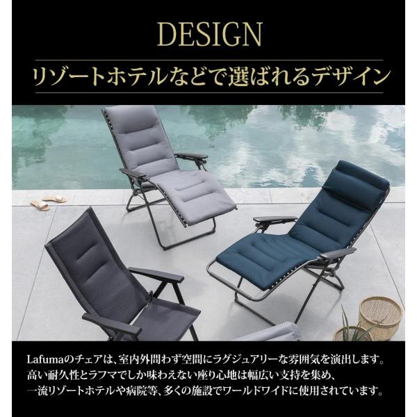 パーソナルチェア リクライニングチェア 1人用 折りたたみ アウトドア 屋外 ラフマ LAFUMA EVOLUTION BE COMFORT US LFM2871【お取り寄せ】_14