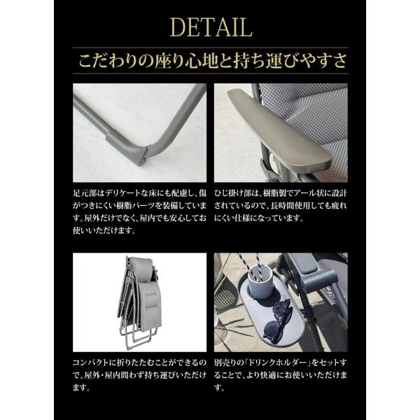 パーソナルチェア リクライニングチェア 1人用 折りたたみ アウトドア 屋外 ラフマ LAFUMA EVOLUTION BE COMFORT US LFM2871【お取り寄せ】_16