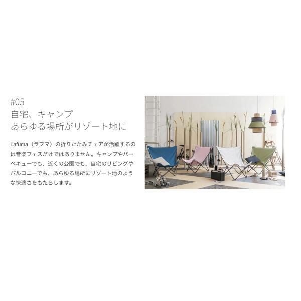 Lafuma 正規販売店 5年保証 パーソナルチェア リクライニングチェア ガーデンチェア バルコニー 一人用 おしゃれ アウトドア 折りたたみ Zen Edition LFM5367_12