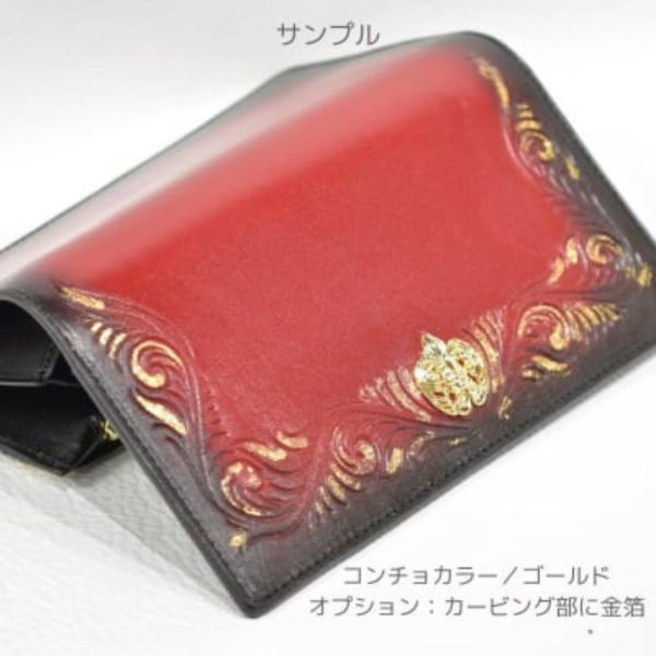 Lilyleather Design リリーレザーデザイン カービングロングウォレット 二つ折り_8