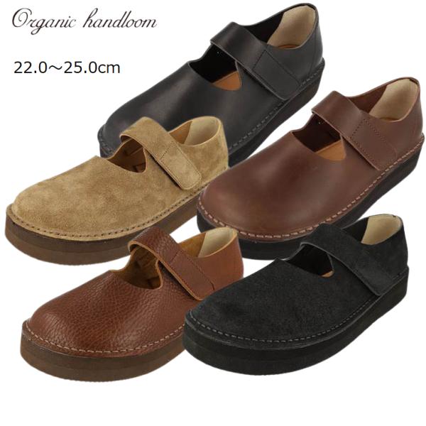 Organic Handloom オーガニックハンドルーム  シューズ 靴 レディース おしゃれ ブランド レザー 革 かわいい BURSLEM OH009【お取り寄せ】