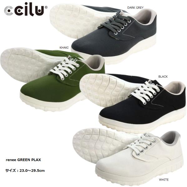 CCILU チル シューズ メンズ レディース おしゃれ ブランド かっこいい かわいい 撥水 衝撃吸収 超軽量 抗菌防臭 消臭 防汚  耐滑性 renee GREEN PLAX