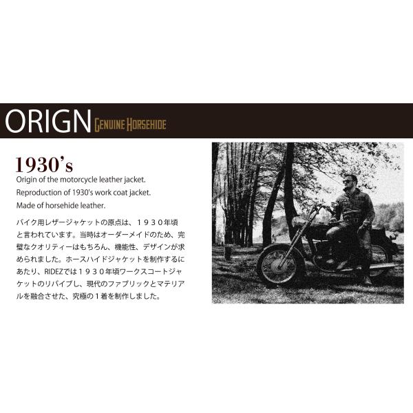 お取り寄せ RIDEZ ライズ バイク用 レザージャケット 長袖 メンズ おしゃれ ブランド バイク RWH001_19