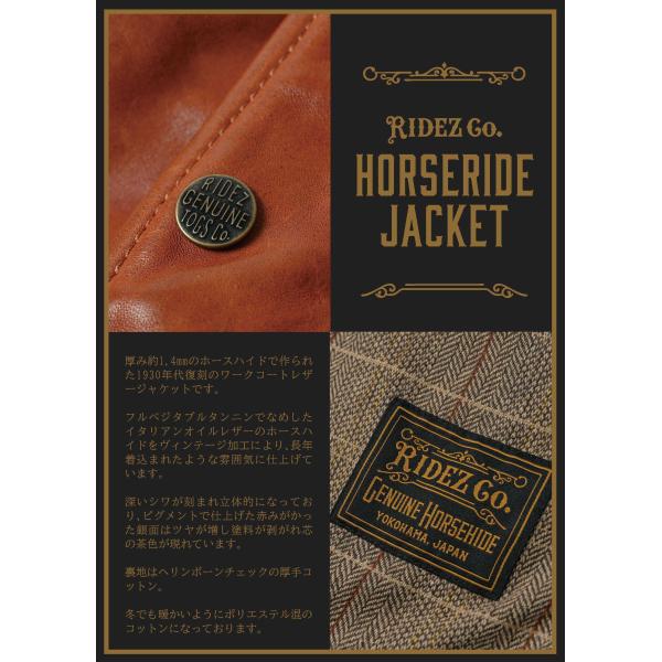 お取り寄せ RIDEZ ライズ バイク用 レザージャケット 長袖 メンズ おしゃれ ブランド バイク RWH001_5