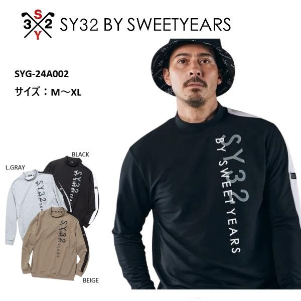 SY32 ゴルフ ゴルフウェア ロングスリーブ モックネック メンズ おしゃれ ブランド かっこいい SYG-24A002【お取り寄せ】
