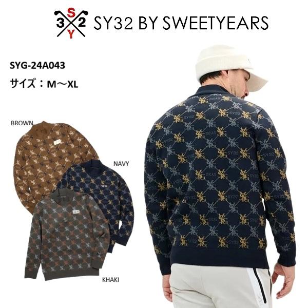 SY32 ゴルフ ゴルフウェア セーター ロング 長袖 メンズ おしゃれ ブランド かっこいい SYG-24A043【お取り寄せ】