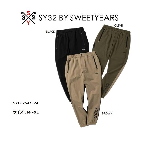 SY32 ゴルフ ゴルフウェア ロングパンツ 長ズボン メンズ おしゃれ ブランド かっこいい SYG-25A1-24【お取り寄せ】