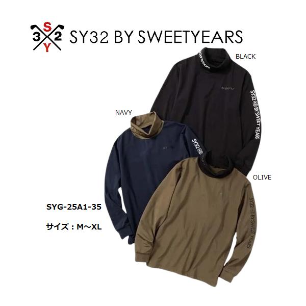 SY32 ゴルフ ゴルフウェア ハイネックシャツ 長袖 メンズ おしゃれ ブランド かっこいい SYG-25A1-35【お取り寄せ】