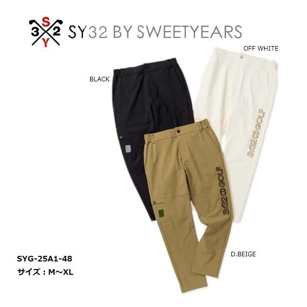 SY32 ゴルフ ゴルフウェア ロングパンツ 長ズボン メンズ おしゃれ ブランド かっこいい SYG-25A1-48【お取り寄せ】
