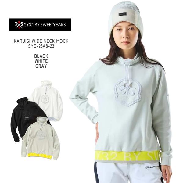 SY32 ゴルフ モックシャツ 長袖 レディース おしゃれ ブランド かわいい SYG-25A8-23【お取り寄せ】