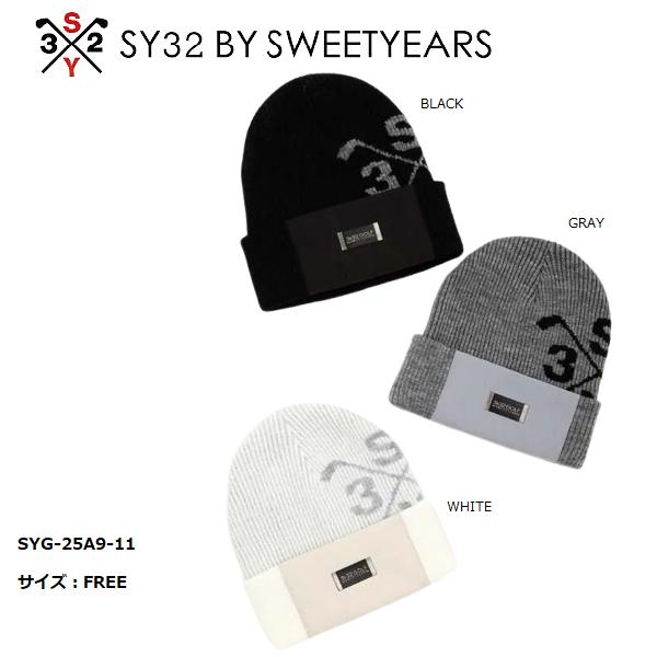 SY32 ゴルフ ゴルフウェア ニット帽 帽子 メンズ レディース おしゃれ ブランド かっこいい かわいい SYG-25A9-11【お取り寄せ】