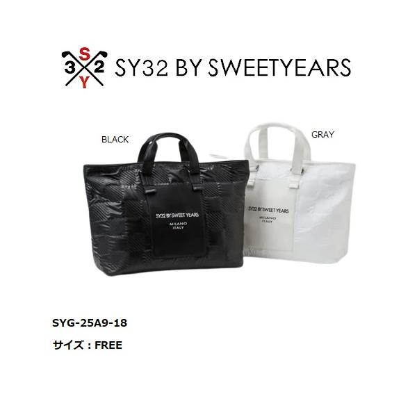 SY32 ゴルフ ゴルフウェア ロッカーバッグ メンズ レディース おしゃれ ブランド かっこいい かわいい SYG-25A9-18【お取り寄せ】