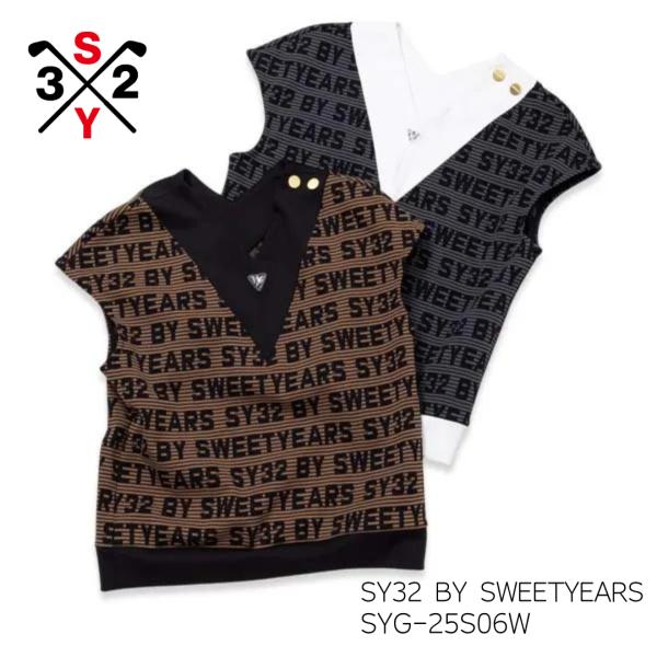 SY32 by SWEET YEARS ゴルフウェア ベスト ロゴ ボーダー レディース おしゃれ かわいい ブランド SYG-25S06W お取り寄せ