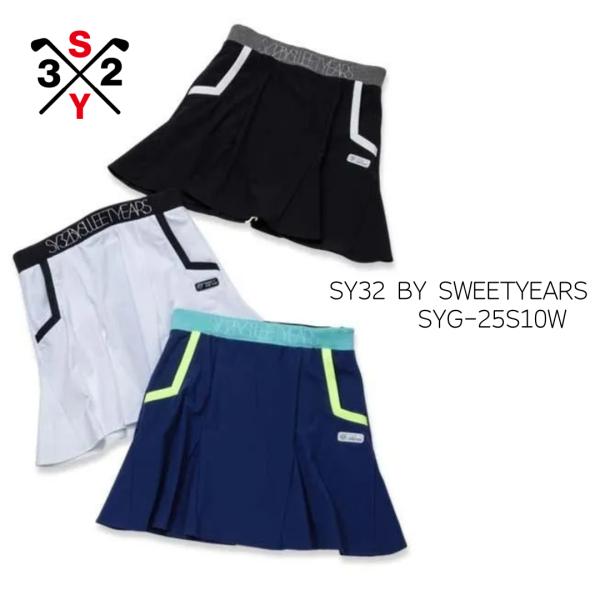 SY32 by SWEET YEARS ゴルフウェア スカート フレア レディース おしゃれ かわいい ブランド SYG-25S10W お取り寄せ