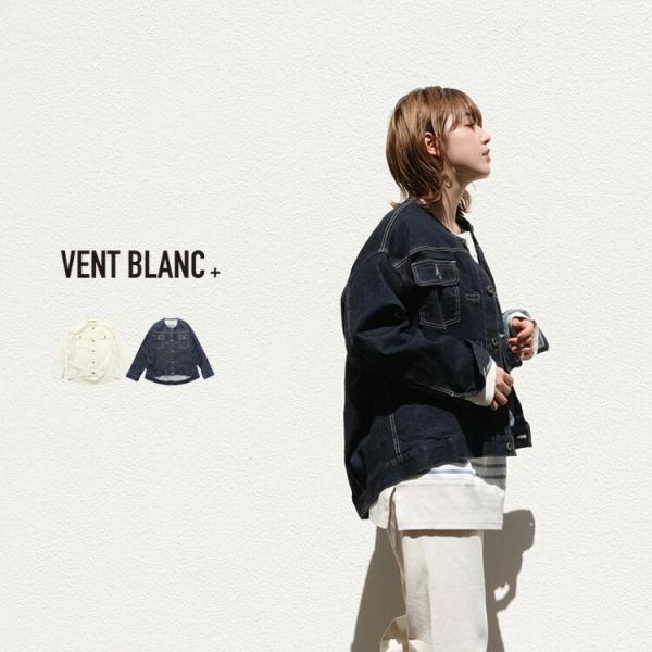 VENT BLANC+ ヴァンブラン プリュス 11oz DENIM ノーカラー ジャケット メンズ レディース おしゃれ ブランド VBJ213364 【お取り寄せ】