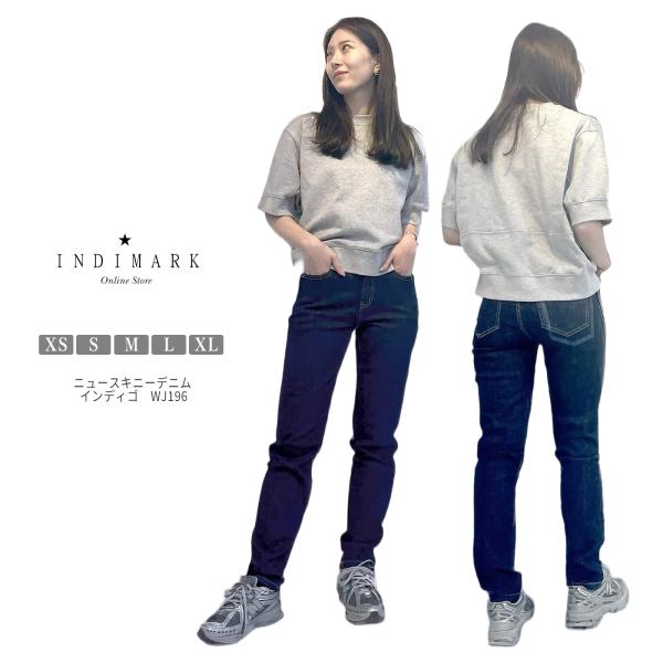 INDIMARK ジーンズ デニムパンツ レディース おしゃれ ブランド かわいい ニュースキニー デニム インディゴ　WJ196【お取り寄せ】