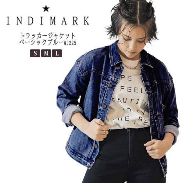 INDIMARK ジーンズ デニム レディース おしゃれ ブランド かわいい トラッカージャケット ベーシックブルー WJ225【お取り寄せ】