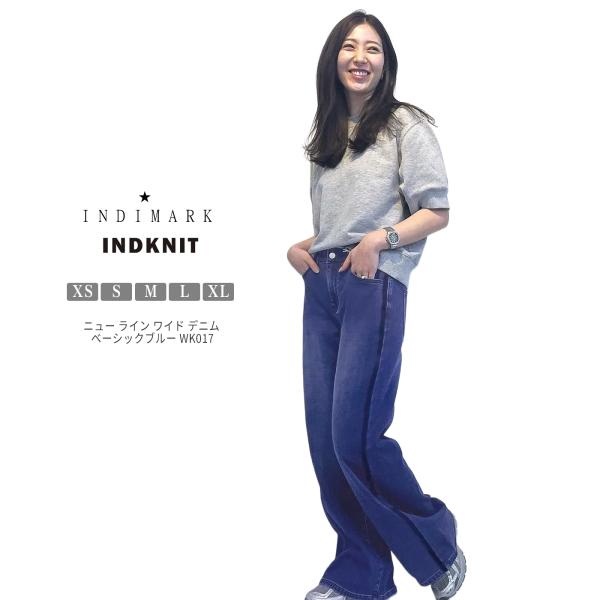 INDIMARK INDKNITジーンズ デニムパンツ レディース おしゃれ ブランド かわいい ニュー ライン ワイド デニム ベーシックブルー WK017【お取り寄せ】