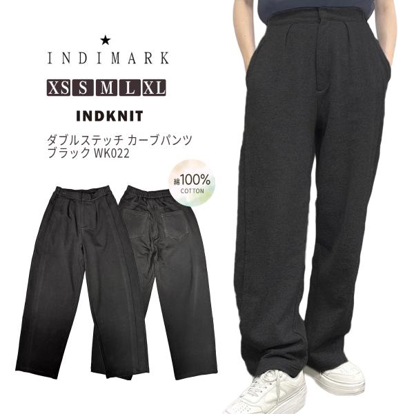 INDIMARK INDKNIT カーブパンツ ダブルステッチ レディース おしゃれ ブランド かわいい ブラック WK022【お取り寄せ】