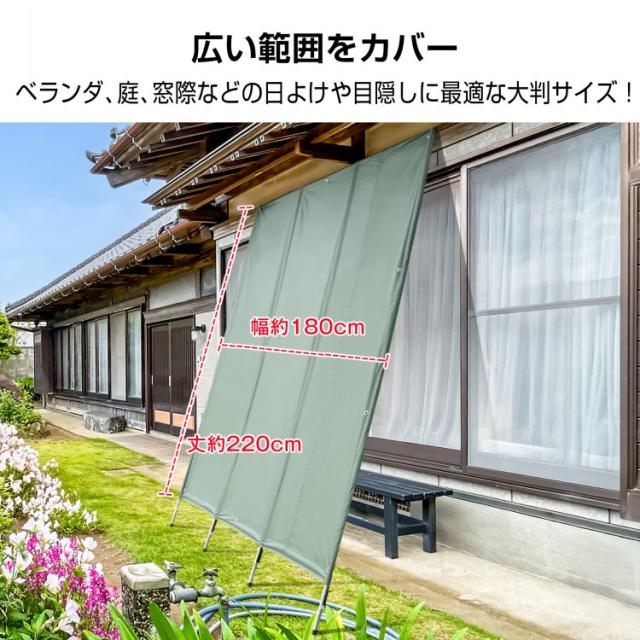 日よけシェード 180×238cm 屋外用 UVカット 遮光 フック付き 目隠し 通気性 耐水圧約1000mm オックスフォード布 ベランダ 庭 窓 お店_9
