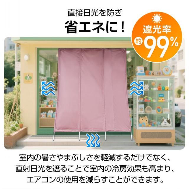 日よけシェード 180×238cm 屋外用 UVカット 遮光 フック付き 目隠し 通気性 耐水圧約1000mm オックスフォード布 ベランダ 庭 窓 お店_10