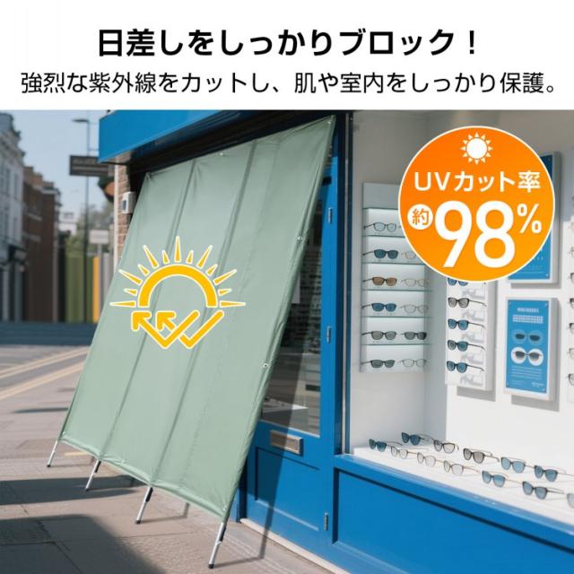 日よけシェード 180×238cm 屋外用 UVカット 遮光 フック付き 目隠し 通気性 耐水圧約1000mm オックスフォード布 ベランダ 庭 窓 お店_12