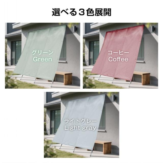 日よけシェード 180×238cm 屋外用 UVカット 遮光 フック付き 目隠し 通気性 耐水圧約1000mm オックスフォード布 ベランダ 庭 窓 お店_2
