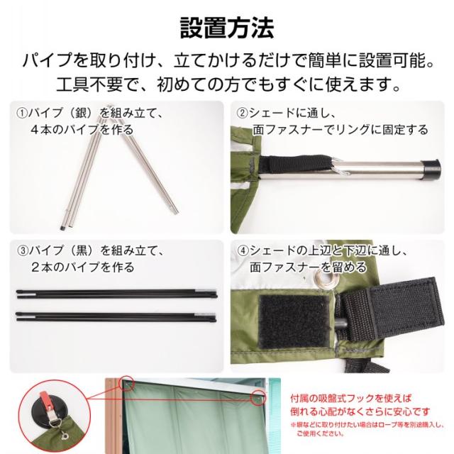 日よけシェード 180×238cm 屋外用 UVカット 遮光 フック付き 目隠し 通気性 耐水圧約1000mm オックスフォード布 ベランダ 庭 窓 お店_3