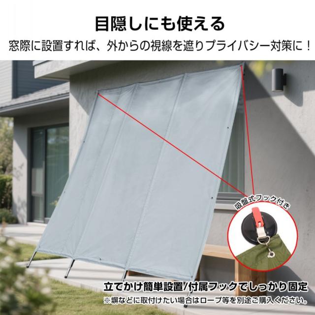 日よけシェード 180×238cm 屋外用 UVカット 遮光 フック付き 目隠し 通気性 耐水圧約1000mm オックスフォード布 ベランダ 庭 窓 お店_6