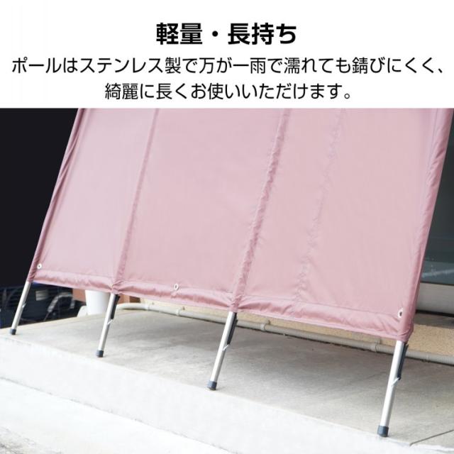 日よけシェード 180×238cm 屋外用 UVカット 遮光 フック付き 目隠し 通気性 耐水圧約1000mm オックスフォード布 ベランダ 庭 窓 お店_8